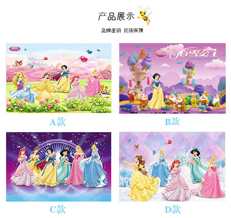 Disney products  01